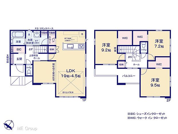 ~Floor plan~図面と異なる場合は現況を優先