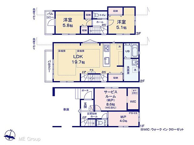 ◆1号棟◆～Floor plan～図面と異なる場合は現況を優先  