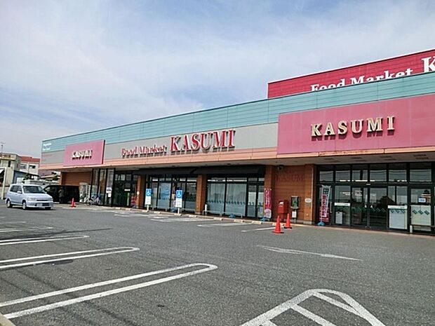 カスミ 八千代大和田店（約900m・徒歩12分）