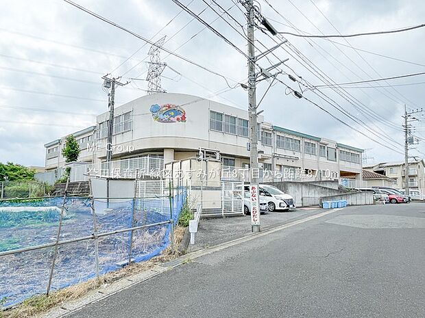 誉田保育所(約8,710m)