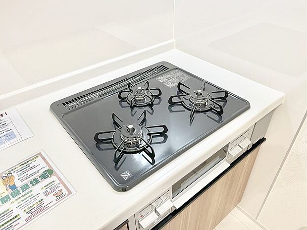 【その他設備(三ツ口コンロ)】◆2号棟◆三口ガスコンロでお料理が一気にはかどりそう。