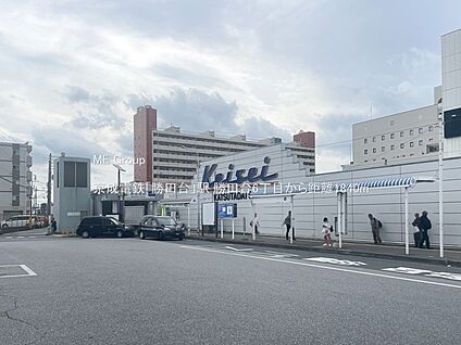 京成電鉄「勝田台」駅 1840m