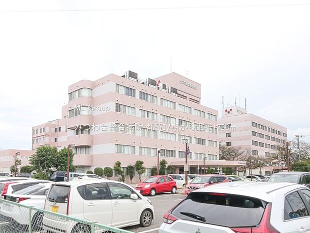 みつわ台総合病院(約1,230m)
