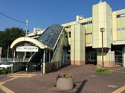 千葉都市モノレールスポーツセンター駅 2900m