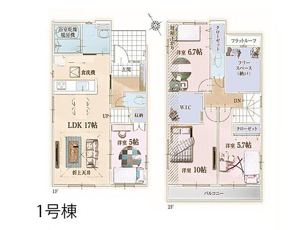【4LDK】◆１号棟◆～Floor plan～  図面と異なる場合は現況を優先致します。