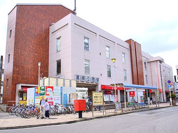 京成松戸線高根公団駅（約800m）