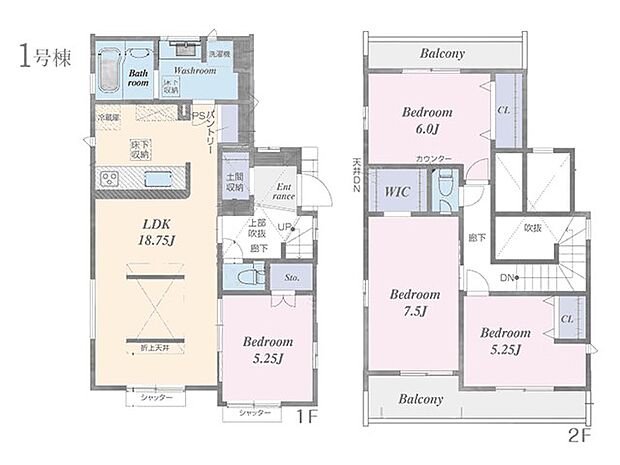 【4LDK】 ◆1号棟◆~Floor plan~ 図面と異なる場合は現況を優先