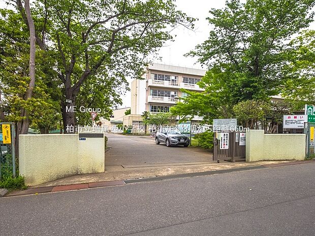 柏市立増尾西小学校（約650m）