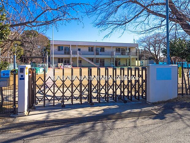 増尾保育園（約980m）