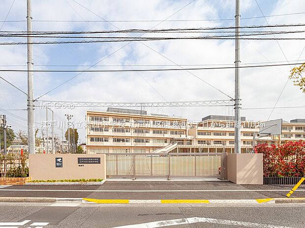 江戸川区立葛西中学校（約1,100m）