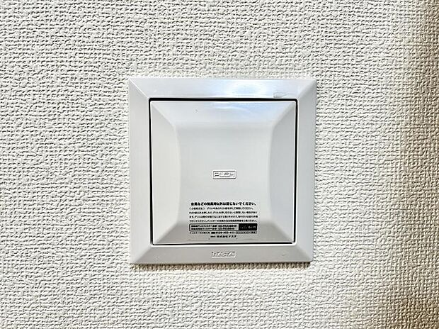 【冷暖房・空調設備(24時間換気システム)】◆A号棟◆新鮮な空気をお部屋に取り込んで停滞していた「悪い空気」を追い出して健康的な毎日を送りましょう。