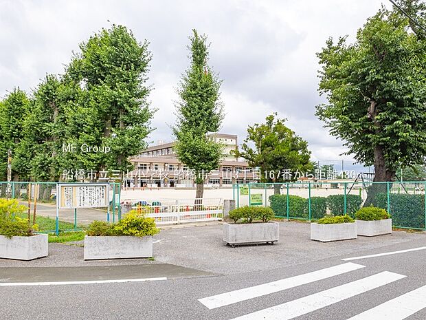 船橋市立三山小学校（約480m）