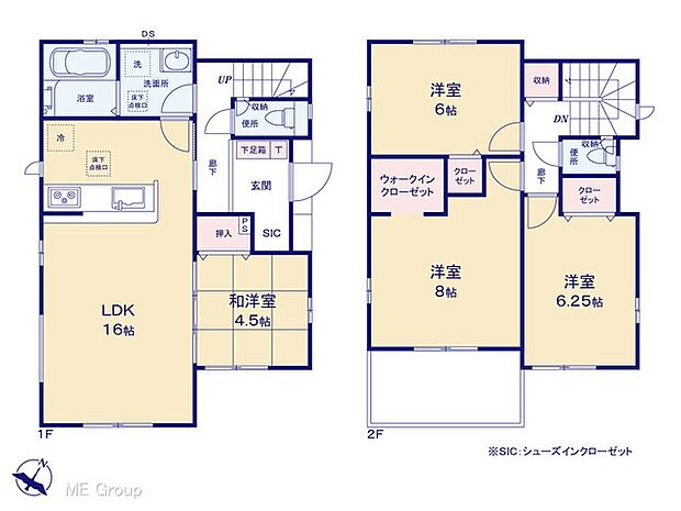 【4LDK】図面と異なる場合は現況を優先