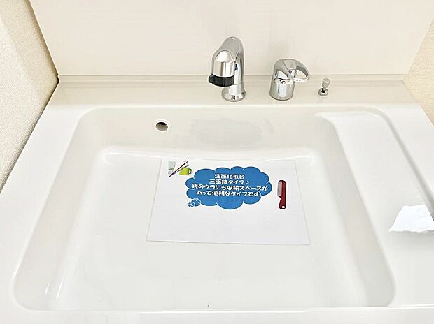 【その他設備(シャワー付き洗面台)】◆１号棟◆ハンドシャワー付き！使いやすい洗面台。