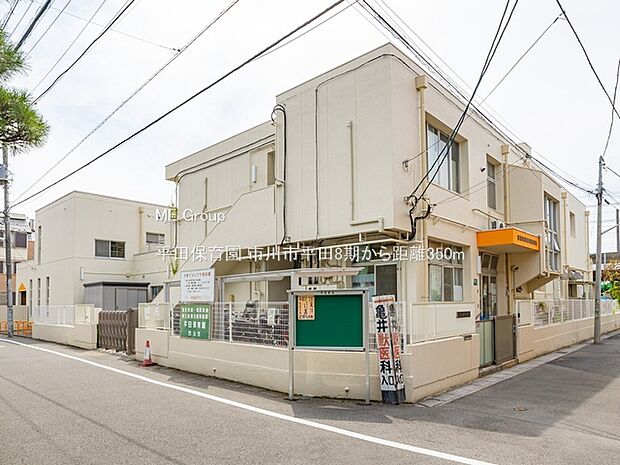 平田保育園（約350m）