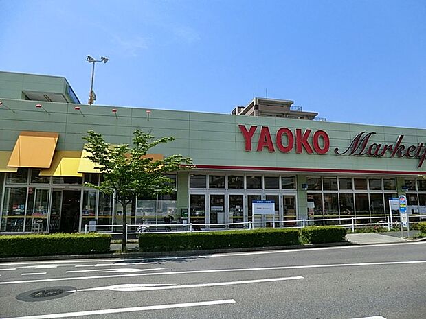 ヤオコー学園前店（約300m）
