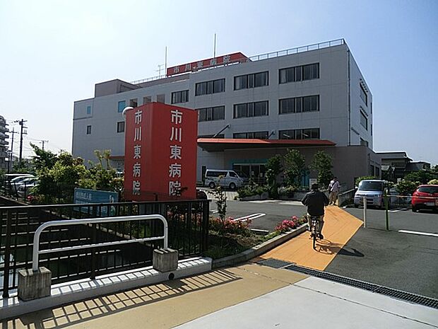 市川東病院（約2,110m）