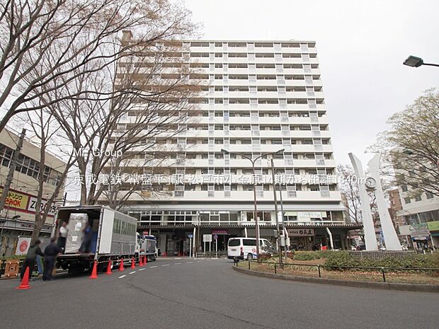 京成電鉄「常盤平」駅(約1,840m)