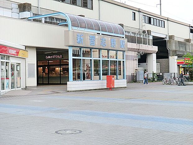 JR京葉線新習志野駅（約1,600m）