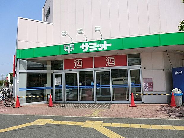 サミット花見川区役所前店（約900m）