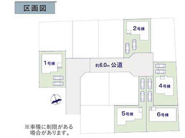 【区画図】～Plot map～　図面と異なる場合は現況を優先