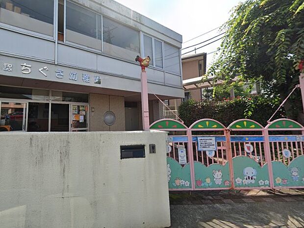 ちぐさ幼稚園（約710m）