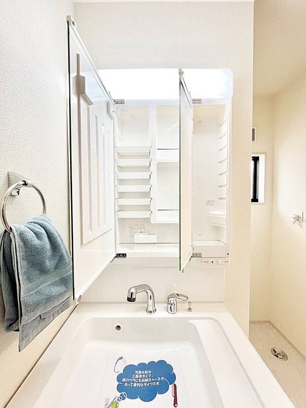 【その他設備(三面鏡裏収納)】三面鏡の裏に、化粧品や衛生用品などを収納可能。洗面台をすっきりと保ちます！