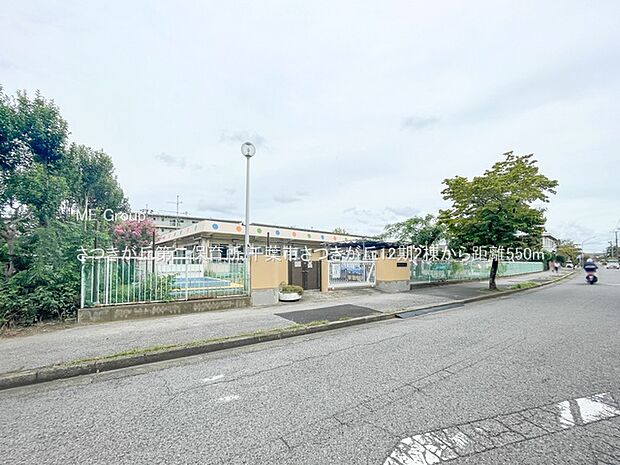 さつきが丘第二保育所（約550m）