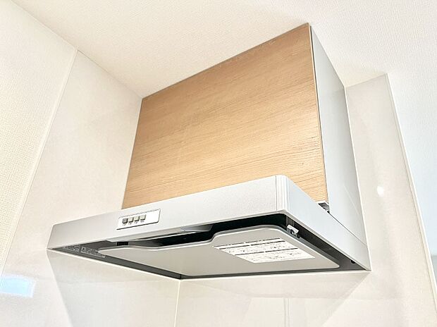 【その他設備(レンジフード)】基本的なお手入れはフィルターのみ！お手入れのしやすさも魅力です。