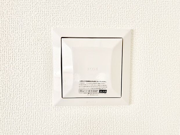 【冷暖房・空調設備(24時間換気システム)】◆C号棟◆新鮮な空気をお部屋に取り込んで停滞していた「悪い空気」を追い出して健康的な毎日を送りましょう。