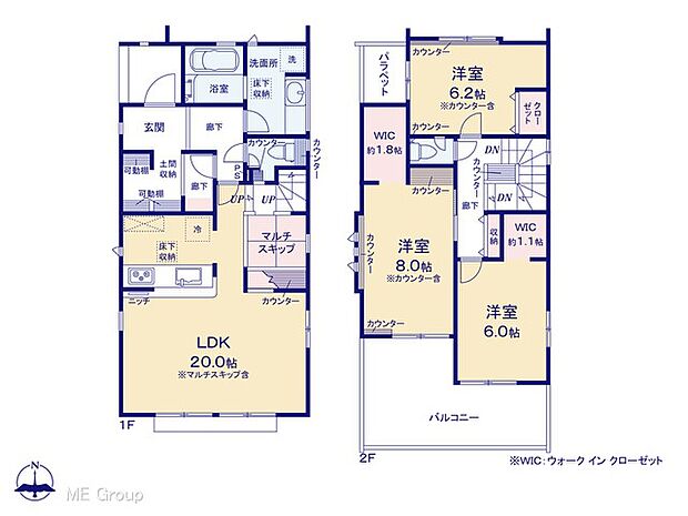 【3LDK】◆１号棟◆～Floor plan～　図面と異なる場合は現況を優先