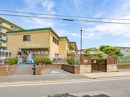 金杉台保育園 1020m