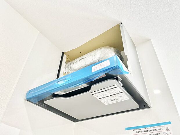 【その他設備(レンジフード)】基本的なお手入れはフィルターのみ!お手入れのしやすさも魅力です。