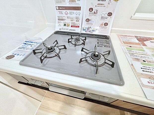 【その他設備(Ｓｉセンサーコンロ)】ガスコンロはＳｉセンサー搭載。火力調節や焦げ付き・消し忘れも防いでくれます。