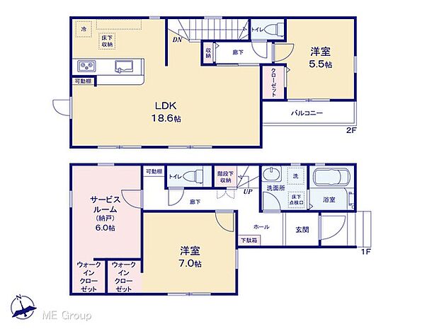 【2LDK+S】◆1号棟◆～Floor plan～　図面と異なる場合は現況を優先
