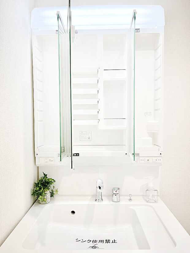 【その他設備(三面鏡裏収納)】◆1号棟◆三面鏡の裏に、化粧品や衛生用品などを収納可能。洗面台をすっきりと保ちます！