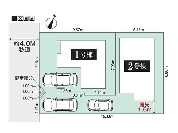 【区画図】～Plot map～　図面と異なる場合は現況を優先致します。