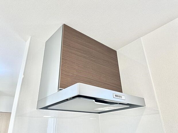 【その他設備(レンジフード)】◆１号棟◆基本的なお手入れはフィルターのみ！お手入れのしやすさも魅力です。