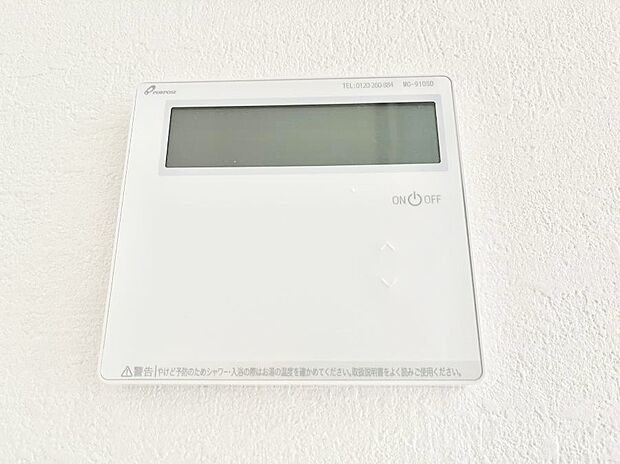 【発電・温水設備(キッチン給湯スイッチ)】給湯器リモコンで家事もスムーズに。