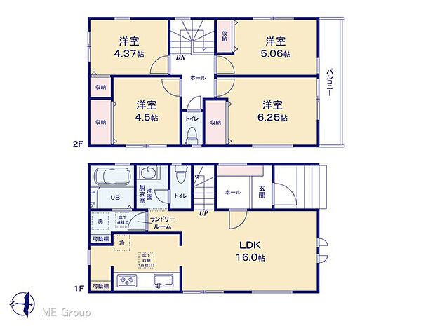 【4LDK】図面と異なる場合は現況を優先