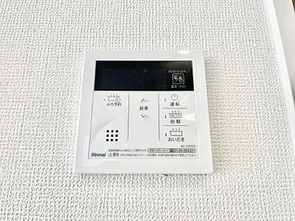 発電・温水設備(キッチン給湯スイッチ)