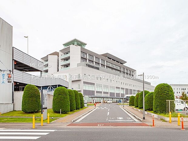 千葉西総合病院(約1,200m)