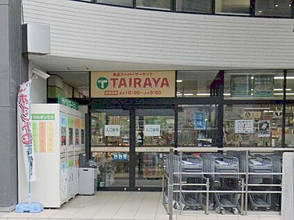 TAIRAYA馬橋店 800m