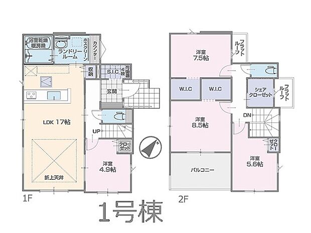 【4LDK】◆1号棟◆~Floor plan~図面と異なる場合は現況を優先