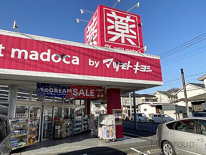 petit madoca 志津店 1100m