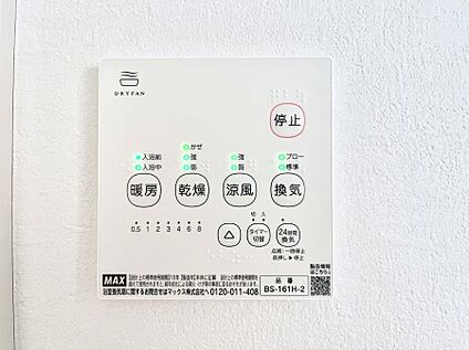 冷暖房・空調設備(浴室換気乾燥機リモコン)