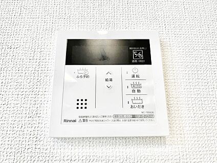 発電・温水設備(キッチン給湯スイッチ)