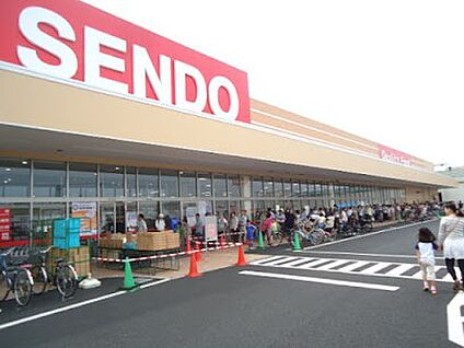 せんどう千葉みなと店 1900m