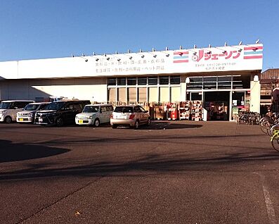 ジェーソン 松戸古ヶ崎店 200m