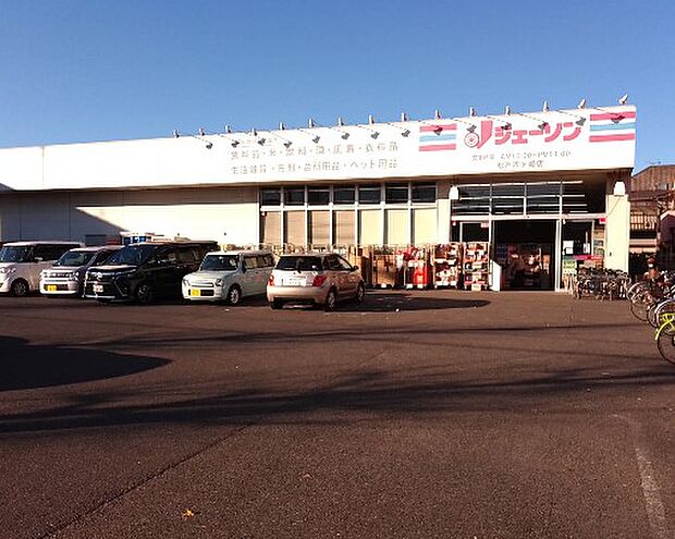 ジェーソン 松戸古ヶ崎店（約200m）